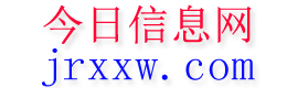 会同今日信息网